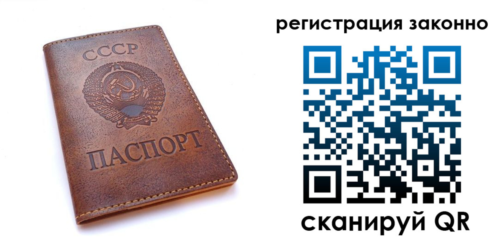 миграционный учет в Валдае